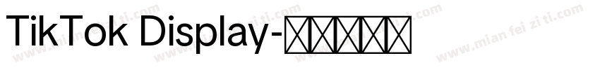 TikTok Display字体转换